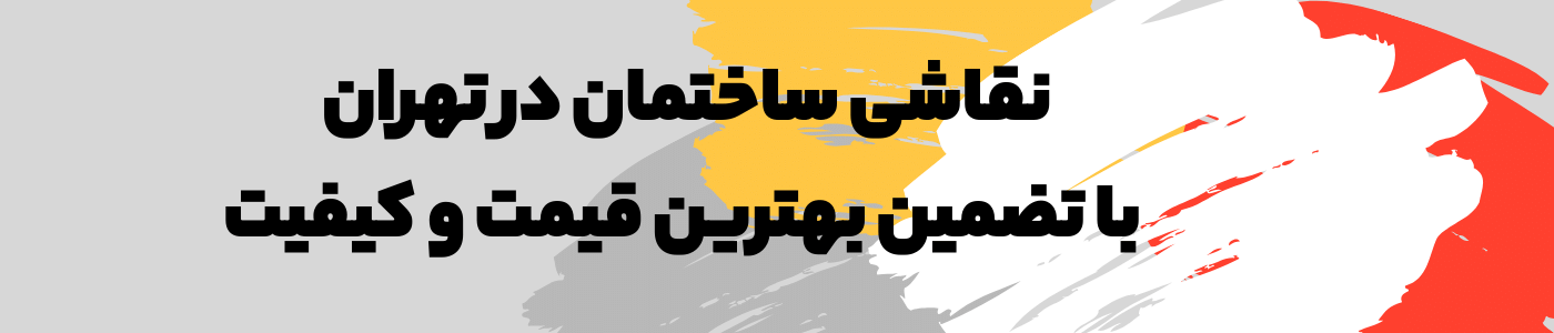 سایت آذر آبادگان